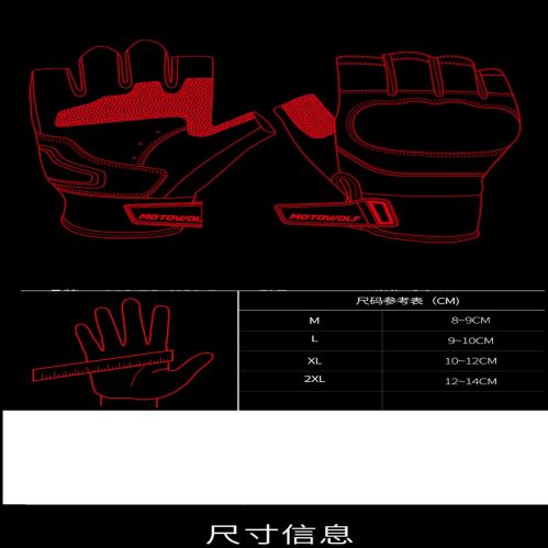 Găng tay cụt ngón MOTOWOLF MDL0327