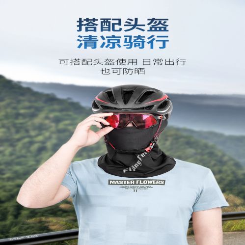 Mũ Trùm Đầu Che Cổ Mặt, Gaiter Có Mũ, Vành FLYING TERN